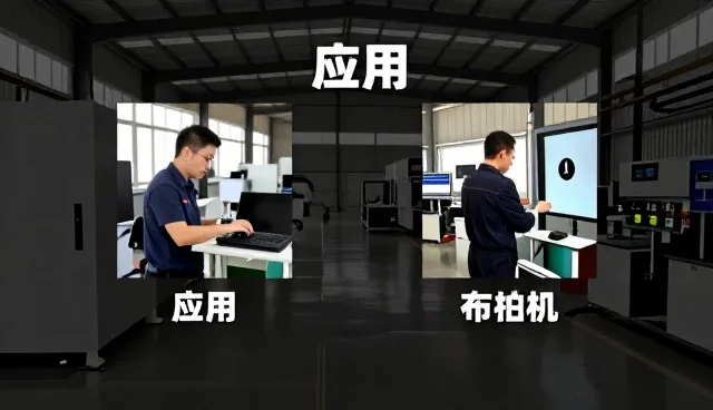 学校与医院解决方案介绍